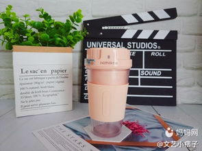 北歐歐慕便攜式果汁杯，承包文藝今日份的健康飲品