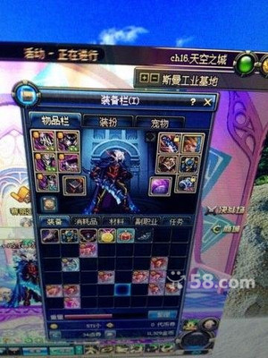 開發區當面出五區天空劍魂紅眼——福山古現網游虛擬物品交易指南