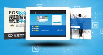 軟件開發(fā)與代理 技術(shù)實(shí)現(xiàn)與市場(chǎng)運(yùn)營(yíng)的雙重奏